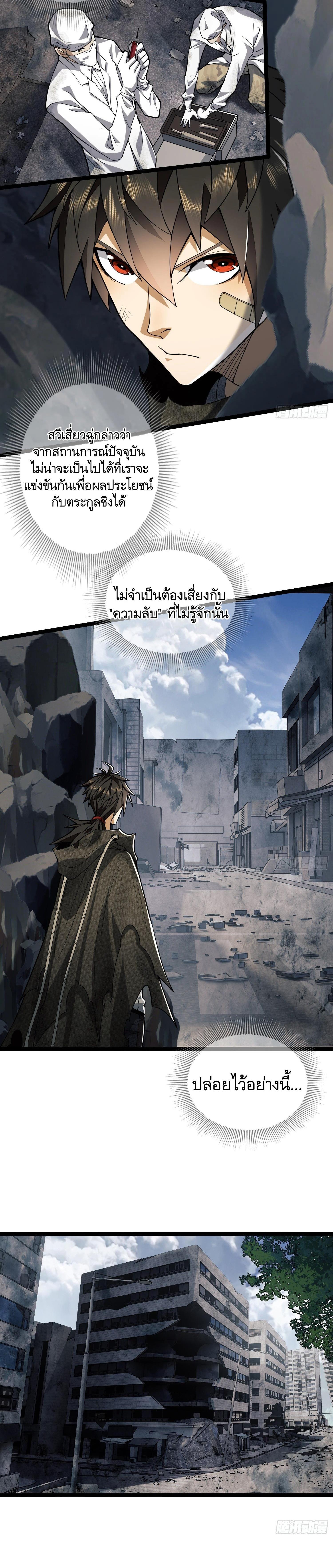 Manga-lc-com อ่านมังงะ อ่านการ์ตูน ออนไลน์ ฟรี The First Order ตอนที่ 1 2 3 4 5 6 7 8 9 10 11 12 13 14 ฟรี ไม่มีโฆษณา Manga-lc - อ่าน มังงะ อ่าน การ์ตูน ออนไลน์ อ่านมังงะ ฟรี