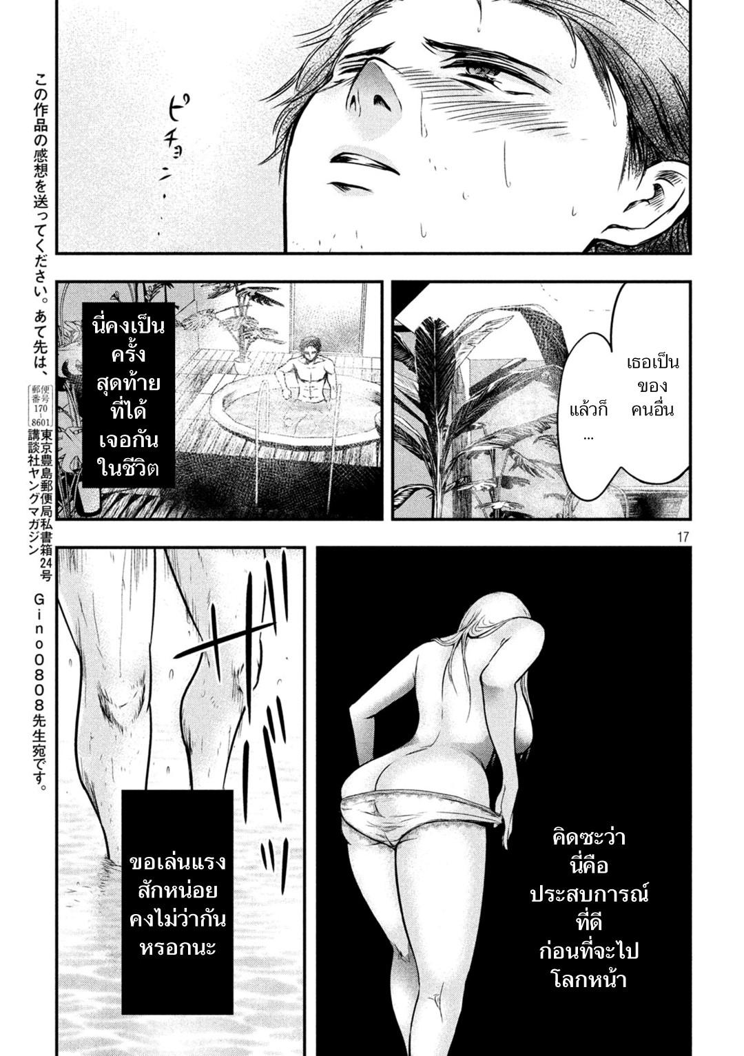 Manga-lc-com อ่านมังงะ อ่านการ์ตูน ออนไลน์ ฟรี Yukionna to Kani wo Kuu ตอนที่ 1 2 3 4 5 6 7 8 9 10 11 12 13 14 ฟรี ไม่มีโฆษณา Manga-lc - อ่าน มังงะ อ่าน การ์ตูน ออนไลน์ อ่านมังงะ ฟรี