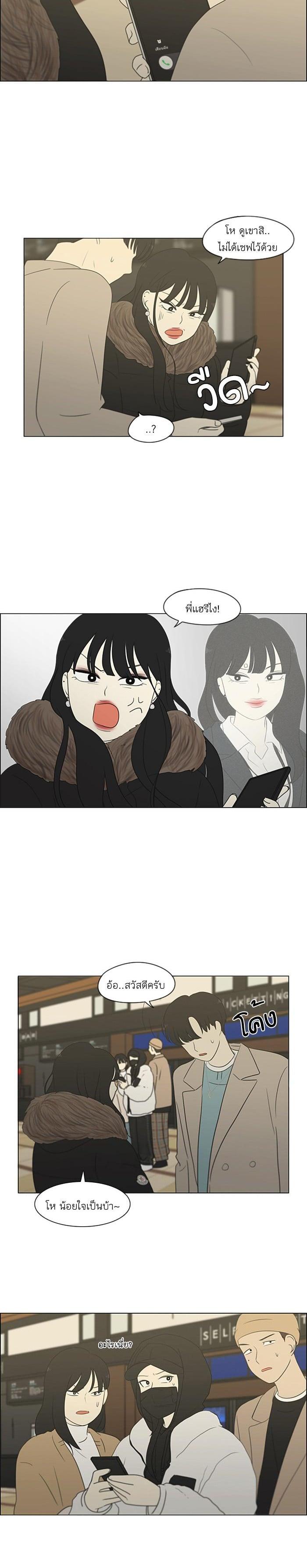 Manga-lc-com อ่านมังงะ อ่านการ์ตูน ออนไลน์ ฟรี Love Revolution รักนี้ต้องปฏิวัติ ตอนที่ 1 2 3 4 5 6 7 8 9 10 11 12 13 14 ฟรี ไม่มีโฆษณา Manga-lc - อ่าน มังงะ อ่าน การ์ตูน ออนไลน์ อ่านมังงะ ฟรี