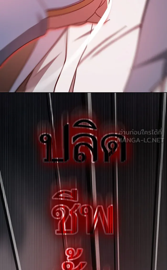 ผู้เล่นขั้นเทพแห่งหอคอยฝึกสอน ตอนที่ 101 รูปที่ 18