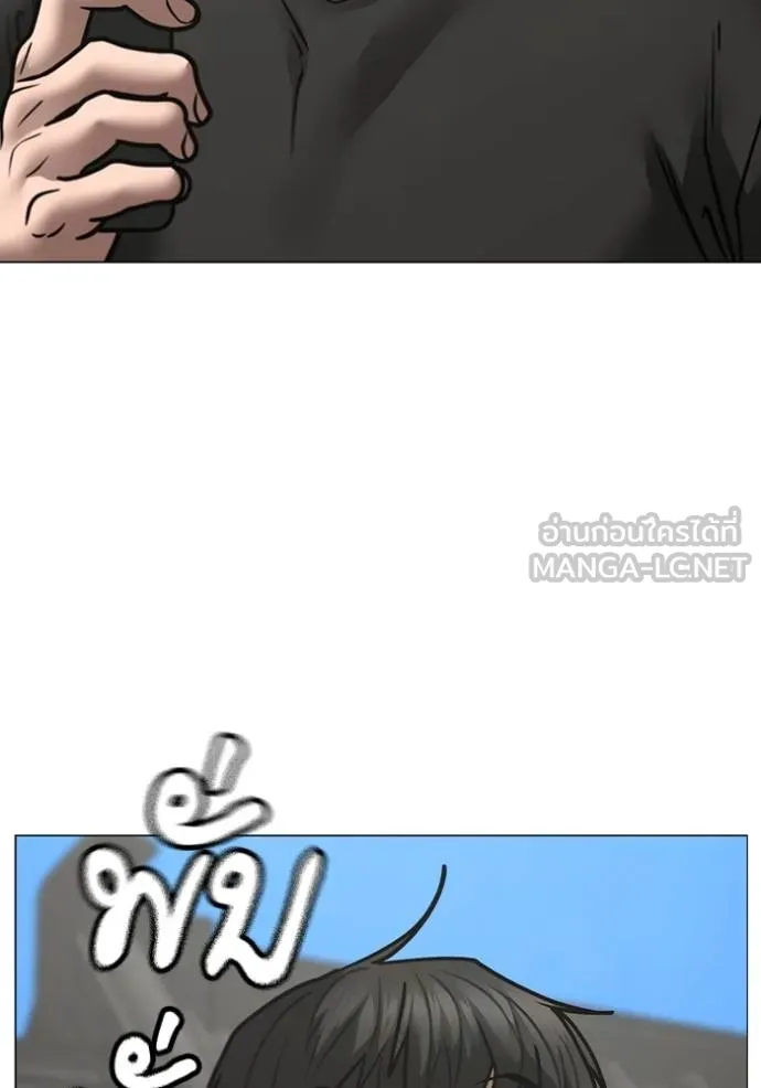 reality ตอนที่ 159 รูปที่ 78