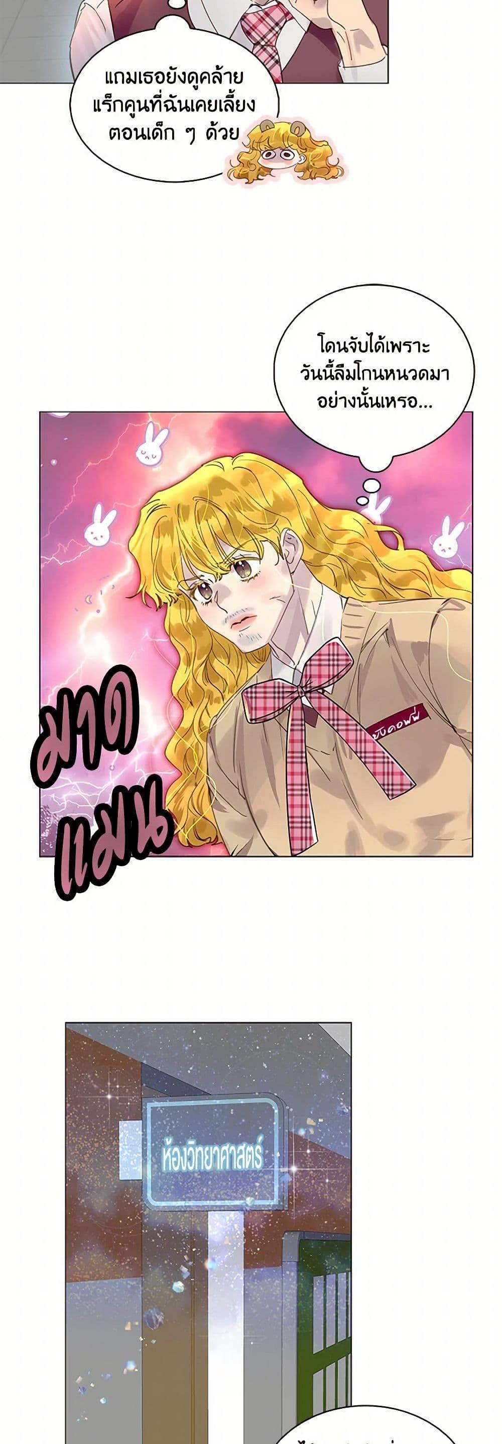 Manga-lc-com อ่านมังงะ อ่านการ์ตูน ออนไลน์ ฟรี Miss Not-So Sidekick ตอนที่ 1 2 3 4 5 6 7 8 9 10 11 12 13 14 ฟรี ไม่มีโฆษณา Manga-lc - อ่าน มังงะ อ่าน การ์ตูน ออนไลน์ อ่านมังงะ ฟรี