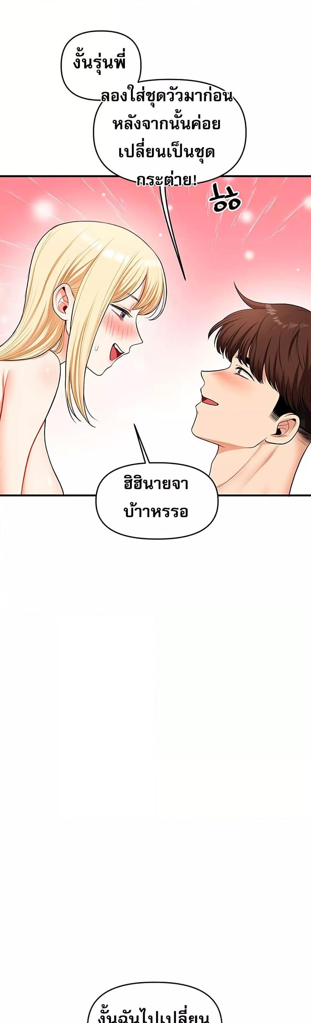 Doujin-Lc- อ่าน โดจิน มังฮวา เกาหลี ญี่ปุ่น จีน แปลไทย Relationship Reversal ตอนที่ 1 2 3 4 5 6 7 8 9 10 11 12 13 14 ฟรี ไม่มีโฆษณา อ่าน โดจิน Manhwa เกาหลี ญี่ปุ่น จีน เรามีครบ คัดมาให้เน้นๆ โดจิน 18+ รับประกันความฟินโดย  Doujin Lc