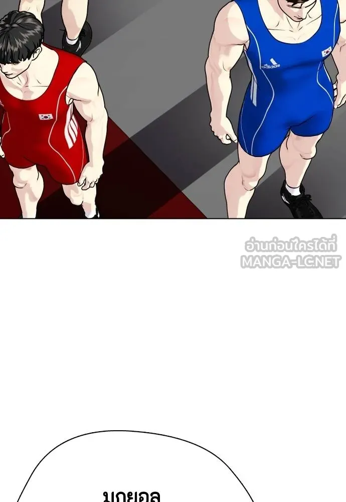 หมาหัวเน่า ตอนที่ 117 รูปที่ 142