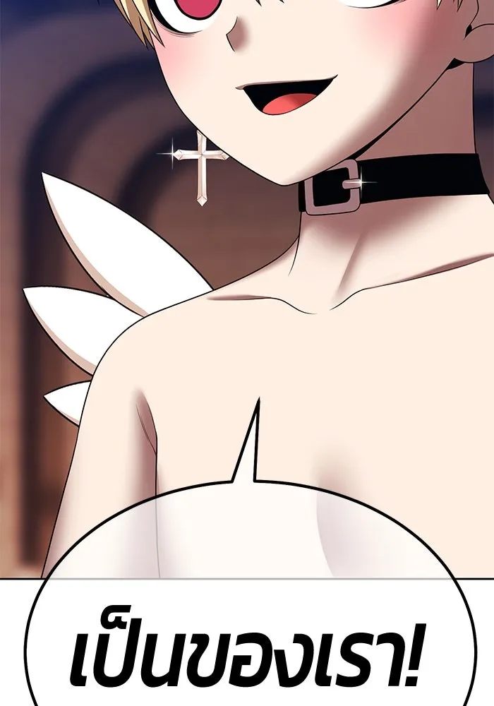 +99 ท่อนไม้พร้อมบวก ตอนที่ 29 ศัตรูที่แข็งแกร่งที่สุด (2) รูปที่ 232