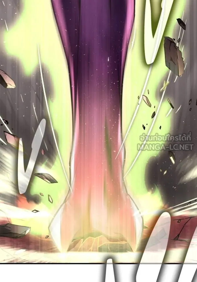 เกมของยอดมนุษย์ ตอนที่ 143 รูปที่ 77