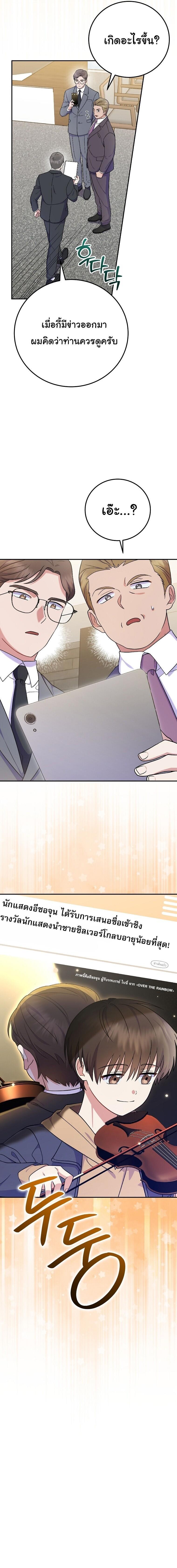 Manga-lc-com อ่านมังงะ อ่านการ์ตูน ออนไลน์ ฟรี Superstar From Age 0 ตอนที่ 1 2 3 4 5 6 7 8 9 10 11 12 13 14 ฟรี ไม่มีโฆษณา Manga-lc - อ่าน มังงะ อ่าน การ์ตูน ออนไลน์ อ่านมังงะ ฟรี