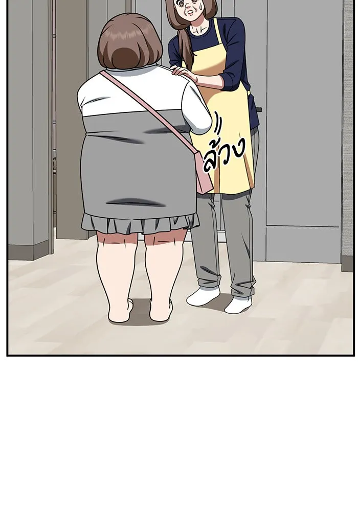 ช่วยเปลี่ยนฉันที ตอนที่ 282. ซีซัน 2 รูปที่ 127