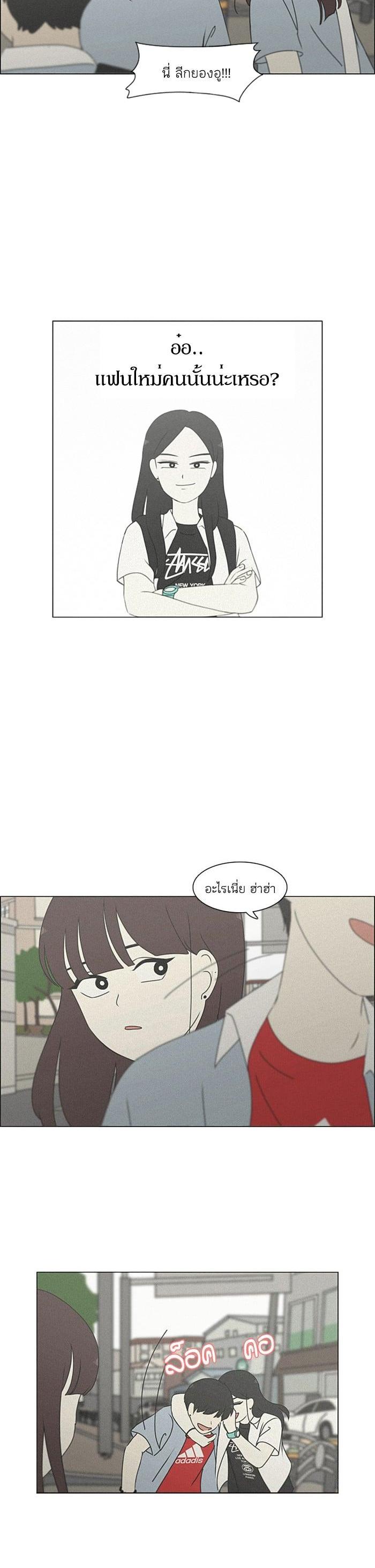 Manga-lc-com อ่านมังงะ อ่านการ์ตูน ออนไลน์ ฟรี Love Revolution รักนี้ต้องปฏิวัติ ตอนที่ 1 2 3 4 5 6 7 8 9 10 11 12 13 14 ฟรี ไม่มีโฆษณา Manga-lc - อ่าน มังงะ อ่าน การ์ตูน ออนไลน์ อ่านมังงะ ฟรี