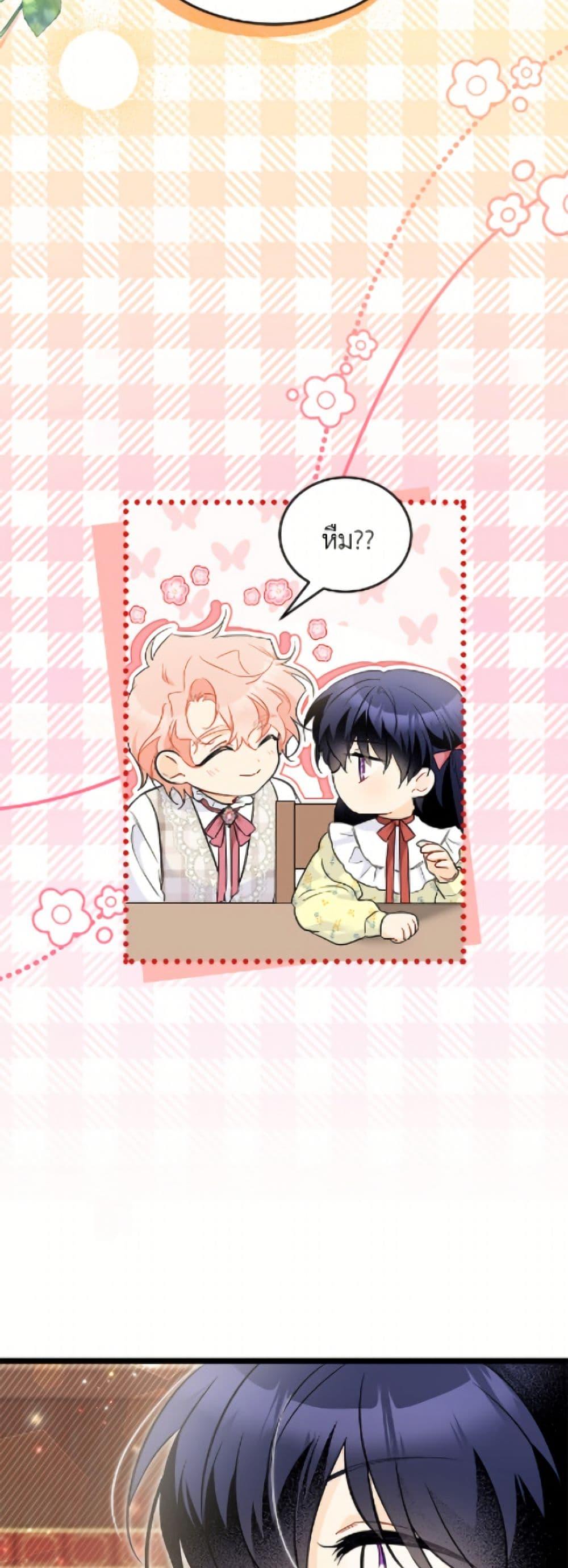 Manga-lc-com อ่านมังงะ อ่านการ์ตูน ออนไลน์ ฟรี The Symbiotic Relationship Between a Panther and a Rabbit ตอนที่ 1 2 3 4 5 6 7 8 9 10 11 12 13 14 ฟรี ไม่มีโฆษณา Manga-lc - อ่าน มังงะ อ่าน การ์ตูน ออนไลน์ อ่านมังงะ ฟรี