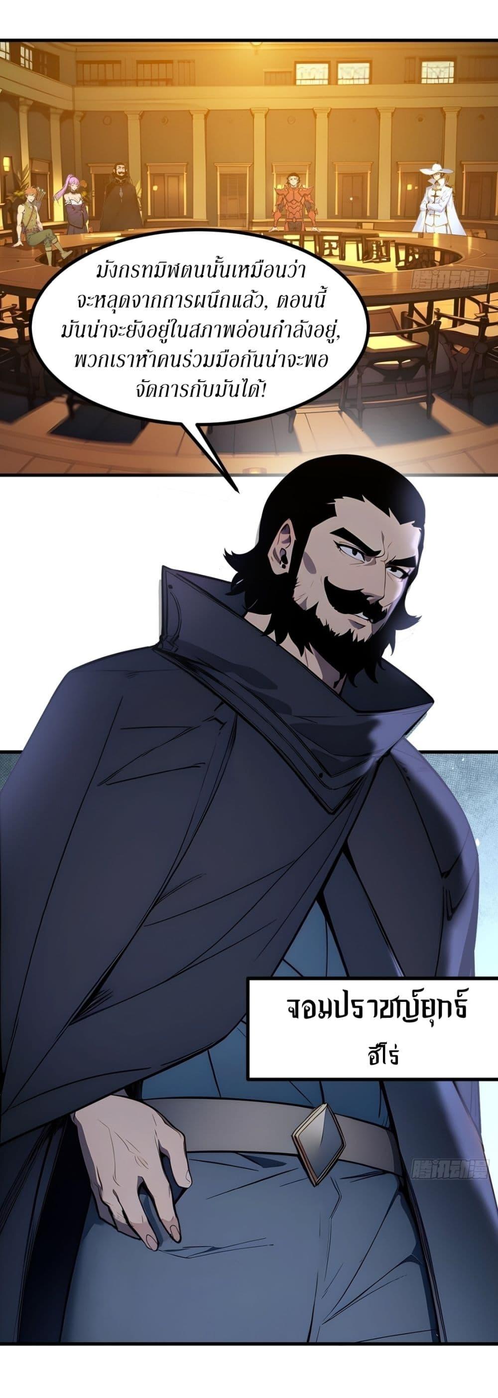 Manga-lc-com อ่านมังงะ อ่านการ์ตูน ออนไลน์ ฟรี Gods Of All People I Sacrificed Hundreds Of Millions Of Living Beings To Become A God ตอนที่ 1 2 3 4 5 6 7 8 9 10 11 12 13 14 ฟรี ไม่มีโฆษณา Manga-lc - อ่าน มังงะ อ่าน การ์ตูน ออนไลน์ อ่านมังงะ ฟรี