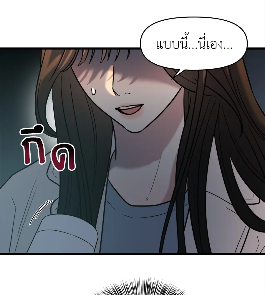 ปรารถนารักอันงดงาม ตอนที่ 13 รูปที่ 95