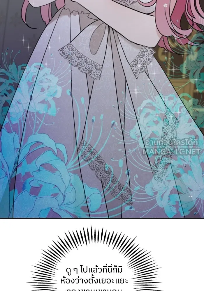 ครอบครัวสามีเห็นทีจะคลั่งรัก ตอนที่ 7 รูปที่ 57