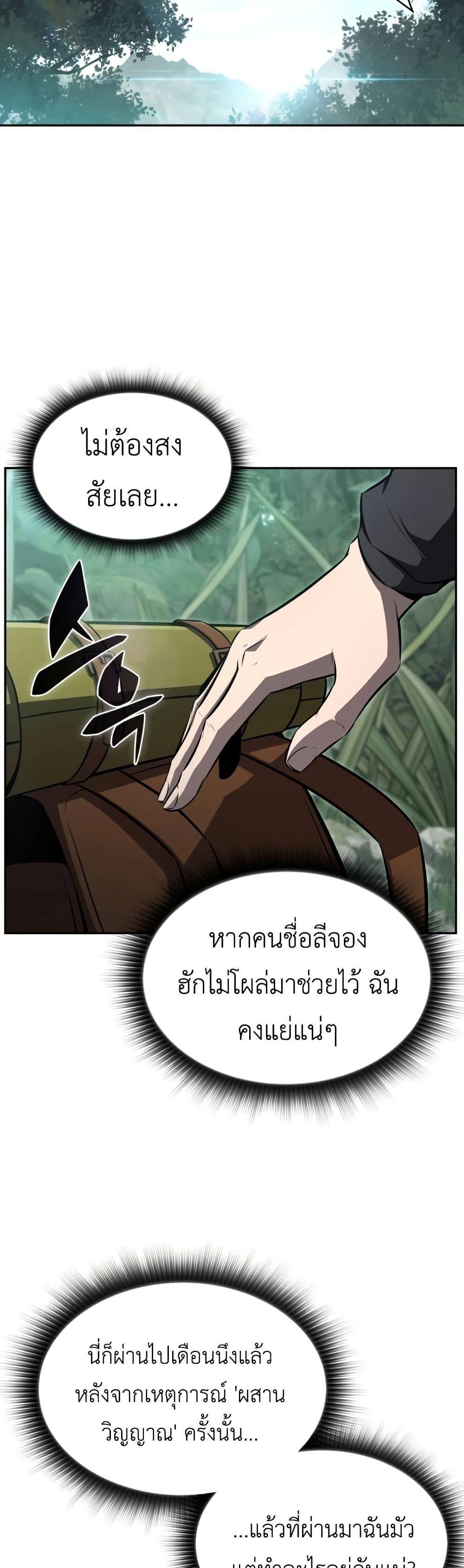 Manga-lc-com อ่านมังงะ อ่านการ์ตูน ออนไลน์ ฟรี The Chairman of Pharmaceutical Company is a Poison King ตอนที่ 1 2 3 4 5 6 7 8 9 10 11 12 13 14 ฟรี ไม่มีโฆษณา Manga-lc - อ่าน มังงะ อ่าน การ์ตูน ออนไลน์ อ่านมังงะ ฟรี
