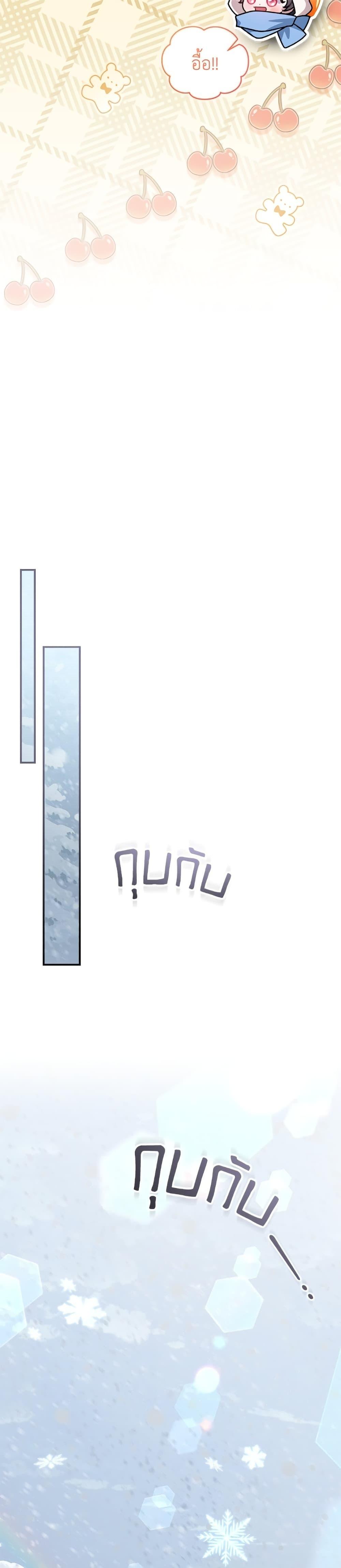 Manga-lc-com อ่านมังงะ อ่านการ์ตูน ออนไลน์ ฟรี I Became the Stepmother of an Irrevocable Dark Family ตอนที่ 1 2 3 4 5 6 7 8 9 10 11 12 13 14 ฟรี ไม่มีโฆษณา Manga-lc - อ่าน มังงะ อ่าน การ์ตูน ออนไลน์ อ่านมังงะ ฟรี