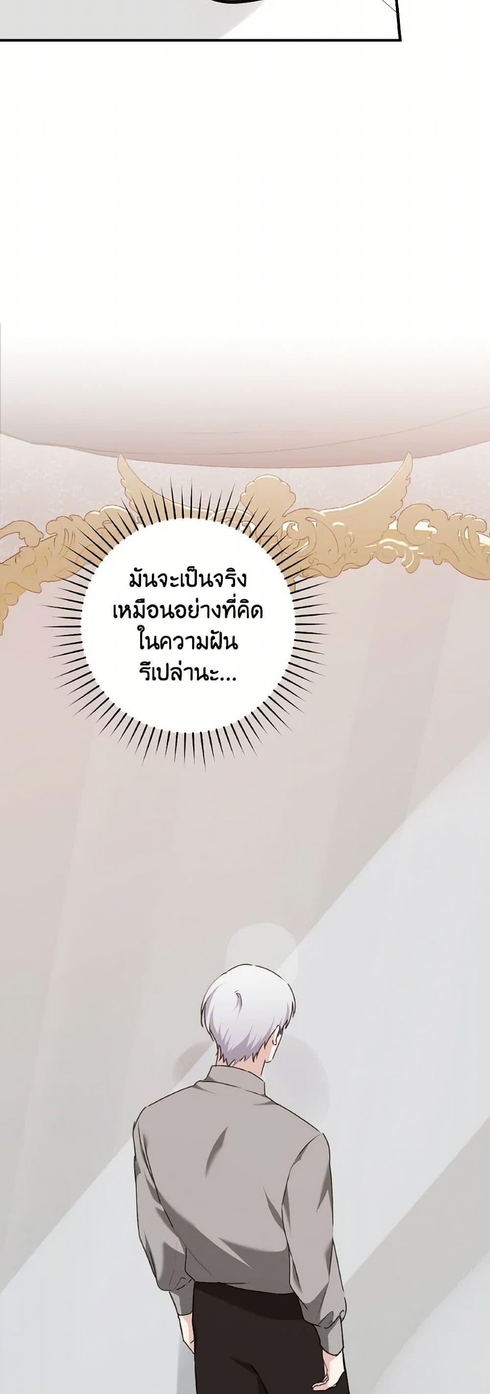 Manga-lc-com อ่านมังงะ อ่านการ์ตูน ออนไลน์ ฟรี A Dream Escape ตอนที่ 1 2 3 4 5 6 7 8 9 10 11 12 13 14 ฟรี ไม่มีโฆษณา Manga-lc - อ่าน มังงะ อ่าน การ์ตูน ออนไลน์ อ่านมังงะ ฟรี