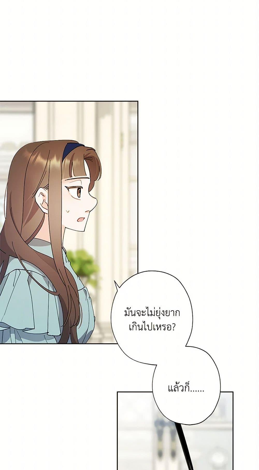 Manga-lc-com อ่านมังงะ อ่านการ์ตูน ออนไลน์ ฟรี I Raised Cinderella Preciously ตอนที่ 1 2 3 4 5 6 7 8 9 10 11 12 13 14 ฟรี ไม่มีโฆษณา Manga-lc - อ่าน มังงะ อ่าน การ์ตูน ออนไลน์ อ่านมังงะ ฟรี