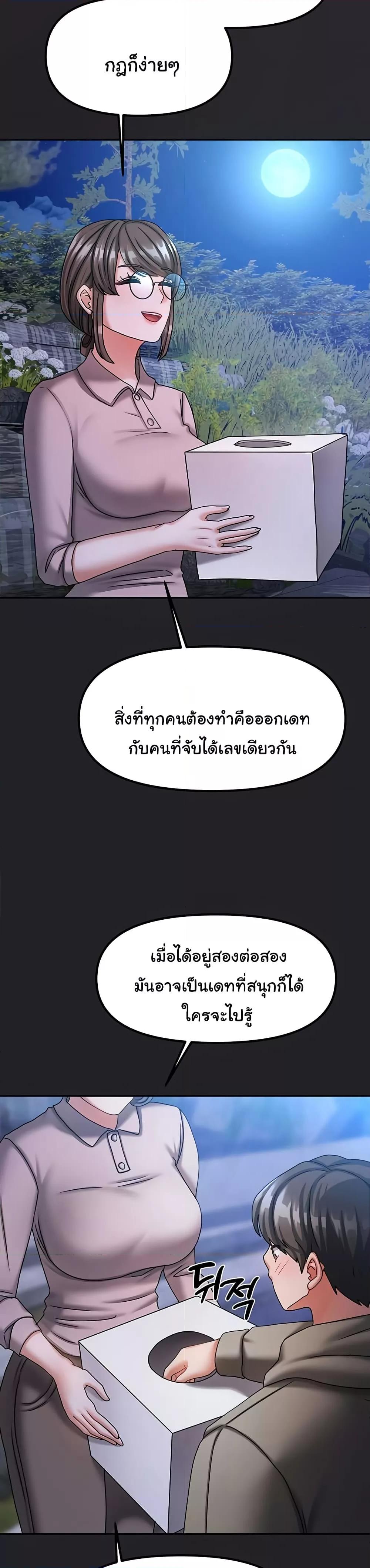 Doujin-Lc- อ่าน โดจิน มังฮวา เกาหลี ญี่ปุ่น จีน แปลไทย Living With Two Households ตอนที่ 1 2 3 4 5 6 7 8 9 10 11 12 13 14 ฟรี ไม่มีโฆษณา อ่าน โดจิน Manhwa เกาหลี ญี่ปุ่น จีน เรามีครบ คัดมาให้เน้นๆ โดจิน 18+ รับประกันความฟินโดย  Doujin Lc
