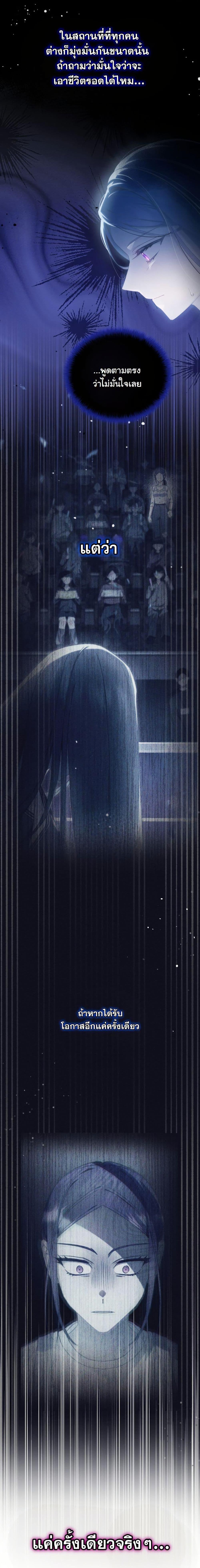 Manga-lc-com อ่านมังงะ อ่านการ์ตูน ออนไลน์ ฟรี I Tried to Debut My Kid, But Ended Up Debuting Myself ตอนที่ 1 2 3 4 5 6 7 8 9 10 11 12 13 14 ฟรี ไม่มีโฆษณา Manga-lc - อ่าน มังงะ อ่าน การ์ตูน ออนไลน์ อ่านมังงะ ฟรี