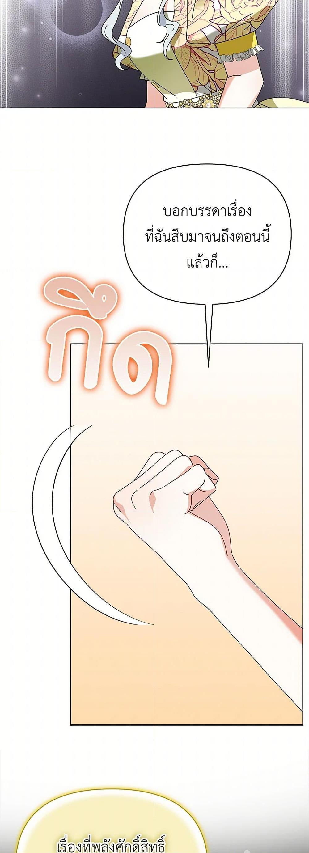 Manga-lc-com อ่านมังงะ อ่านการ์ตูน ออนไลน์ ฟรี The Bird Empress ตอนที่ 1 2 3 4 5 6 7 8 9 10 11 12 13 14 ฟรี ไม่มีโฆษณา Manga-lc - อ่าน มังงะ อ่าน การ์ตูน ออนไลน์ อ่านมังงะ ฟรี