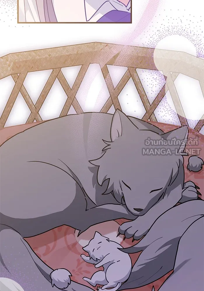 แมวน้อยในรังหมาป่า ตอนที่ 28 รูปที่ 51