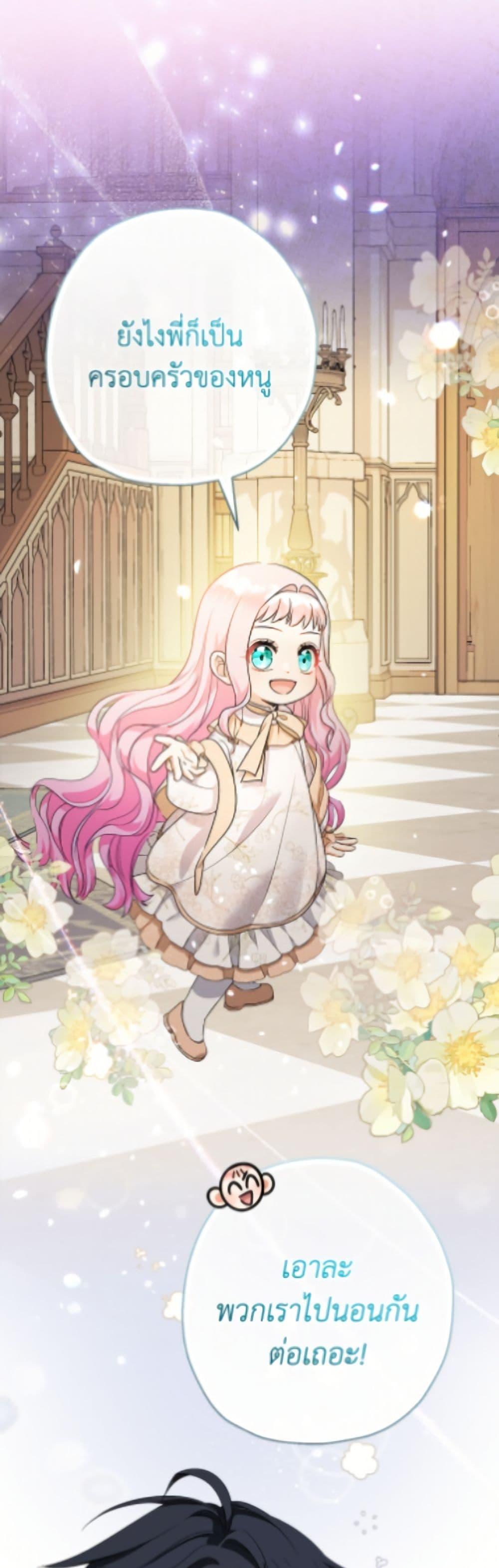 Manga-lc-com อ่านมังงะ อ่านการ์ตูน ออนไลน์ ฟรี Lord Baby Runs a Romance Fantasy With Cash ตอนที่ 1 2 3 4 5 6 7 8 9 10 11 12 13 14 ฟรี ไม่มีโฆษณา Manga-lc - อ่าน มังงะ อ่าน การ์ตูน ออนไลน์ อ่านมังงะ ฟรี