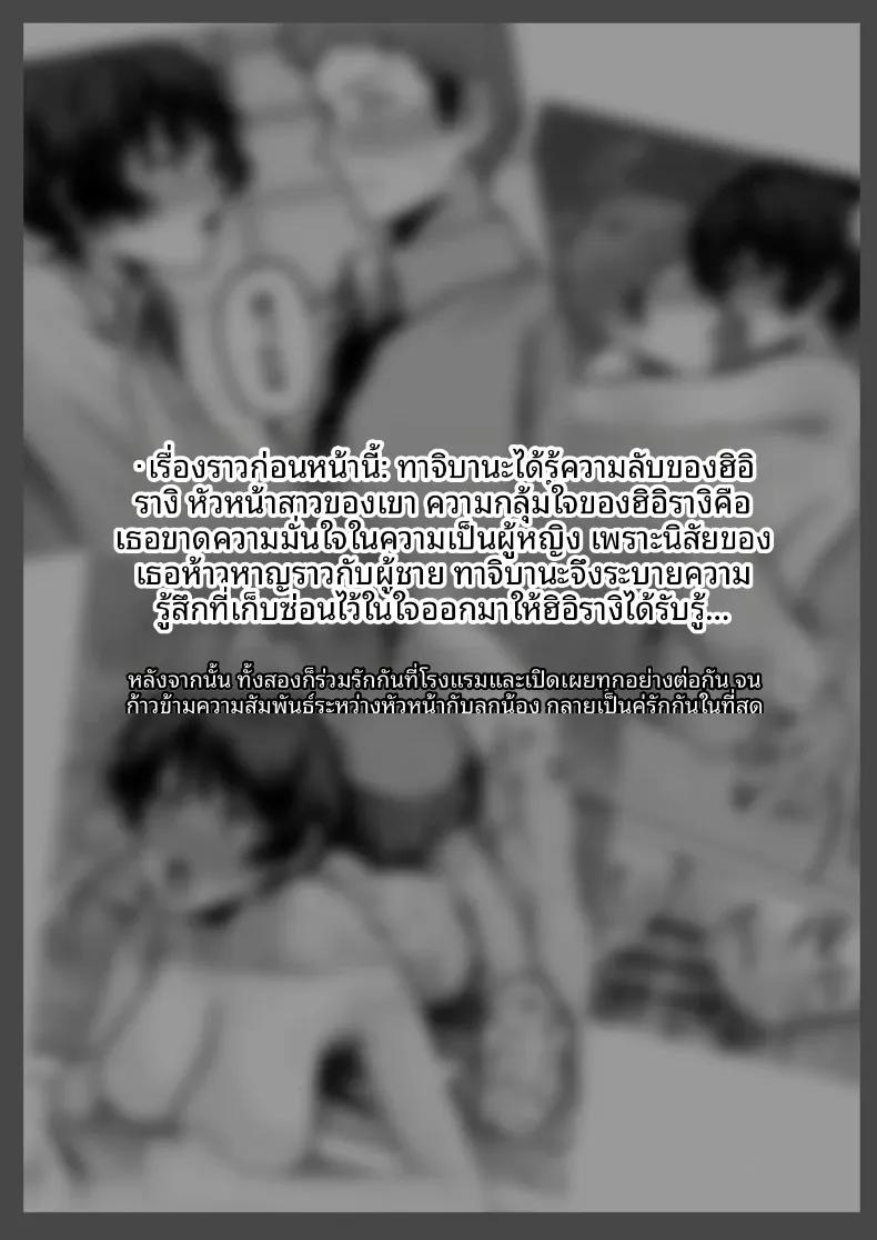 Doujin-Lc- อ่าน โดจิน มังฮวา เกาหลี ญี่ปุ่น จีน แปลไทย ทำให้ฉันเป็นผู้หญิงที (Shinya no Yoji) ตอนที่ 1 2 3 4 5 6 7 8 9 10 11 12 13 14 ฟรี ไม่มีโฆษณา อ่าน โดจิน Manhwa เกาหลี ญี่ปุ่น จีน เรามีครบ คัดมาให้เน้นๆ โดจิน 18+ รับประกันความฟินโดย  Doujin Lc