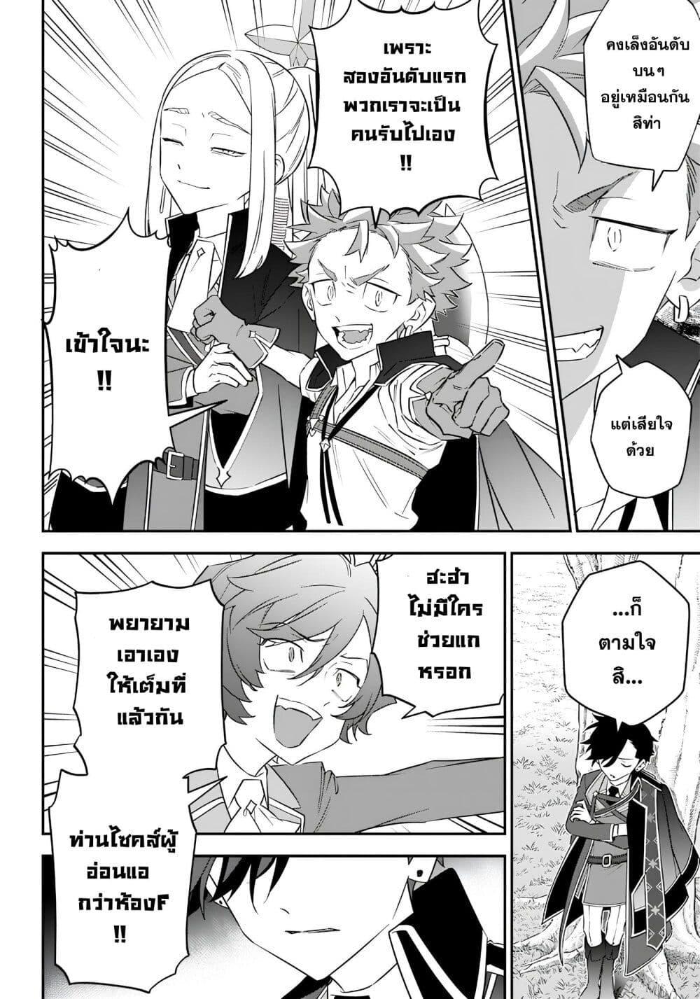 Manga-lc-com อ่านมังงะ อ่านการ์ตูน ออนไลน์ ฟรี Sekai ni Hitori, Zenzokusei Mahou no Tsukaite ตอนที่ 1 2 3 4 5 6 7 8 9 10 11 12 13 14 ฟรี ไม่มีโฆษณา Manga-lc - อ่าน มังงะ อ่าน การ์ตูน ออนไลน์ อ่านมังงะ ฟรี