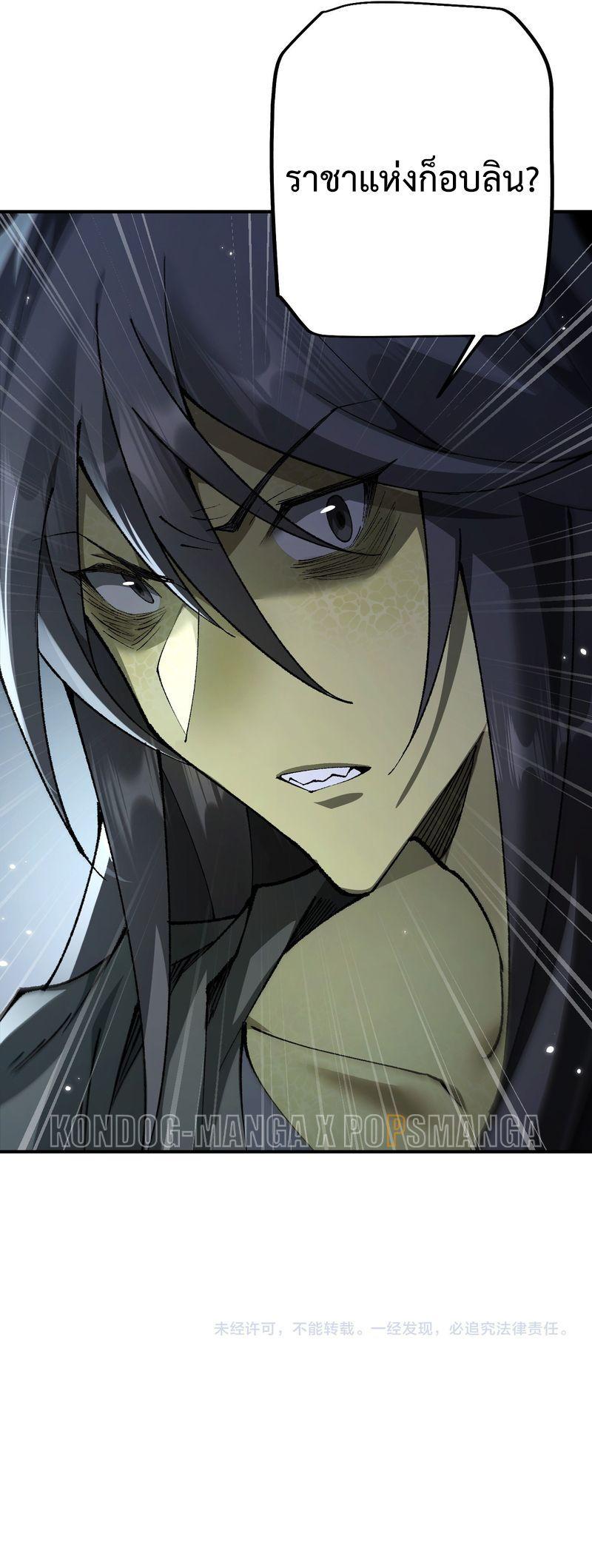 Manga-lc-com อ่านมังงะ อ่านการ์ตูน ออนไลน์ ฟรี From Goblin to Goblin God ตอนที่ 1 2 3 4 5 6 7 8 9 10 11 12 13 14 ฟรี ไม่มีโฆษณา Manga-lc - อ่าน มังงะ อ่าน การ์ตูน ออนไลน์ อ่านมังงะ ฟรี