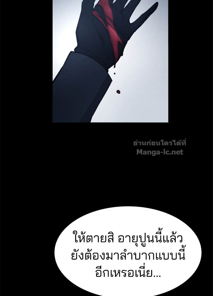 Doujin-Lc- อ่าน โดจิน มังฮวา เกาหลี ญี่ปุ่น จีน แปลไทย ผู้พิชิตเกมป้องกันฐาน ตอนที่ 1 2 3 4 5 6 7 8 9 10 11 12 13 14 ฟรี ไม่มีโฆษณา อ่าน โดจิน Manhwa เกาหลี ญี่ปุ่น จีน เรามีครบ คัดมาให้เน้นๆ โดจิน 18+ รับประกันความฟินโดย Doujin Lc