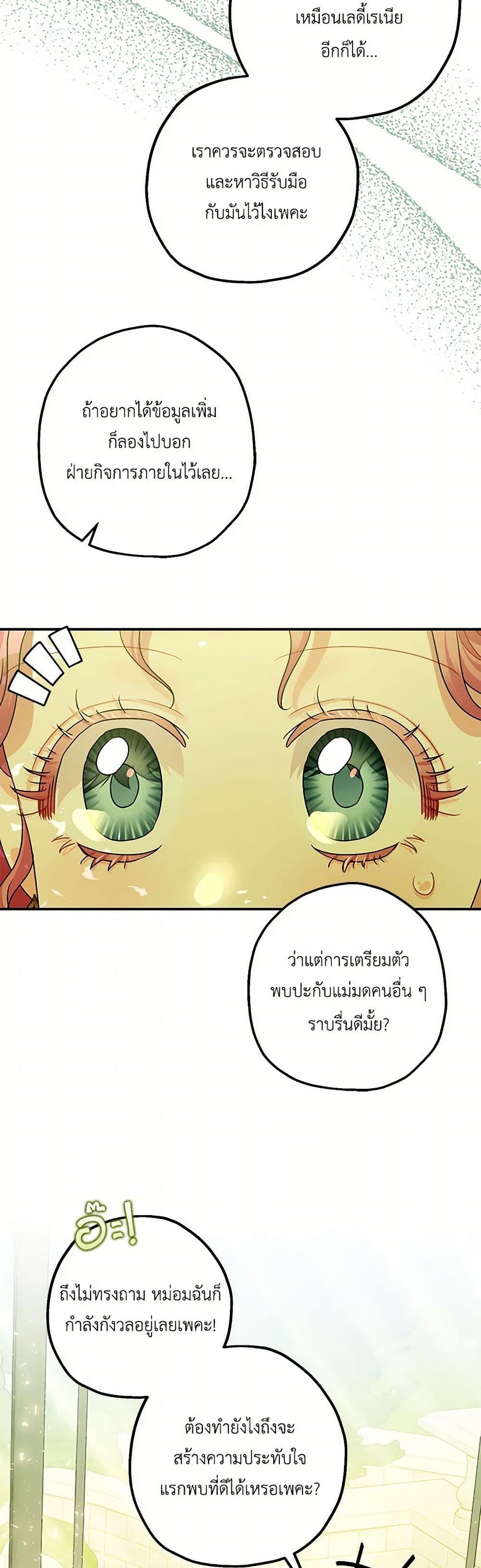 Manga-lc-com อ่านมังงะ อ่านการ์ตูน ออนไลน์ ฟรี The Tyrant’s Tranquilizer ตอนที่ 1 2 3 4 5 6 7 8 9 10 11 12 13 14 ฟรี ไม่มีโฆษณา Manga-lc - อ่าน มังงะ อ่าน การ์ตูน ออนไลน์ อ่านมังงะ ฟรี
