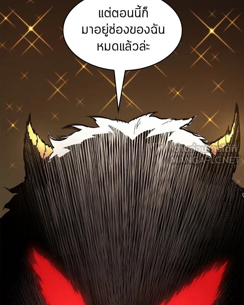 Omniscient Reader อ่านชะตาวันสิ้นโลก ตอนที่ 18 การต่อสู้ของนักอ่าน (4) รูปที่ 135