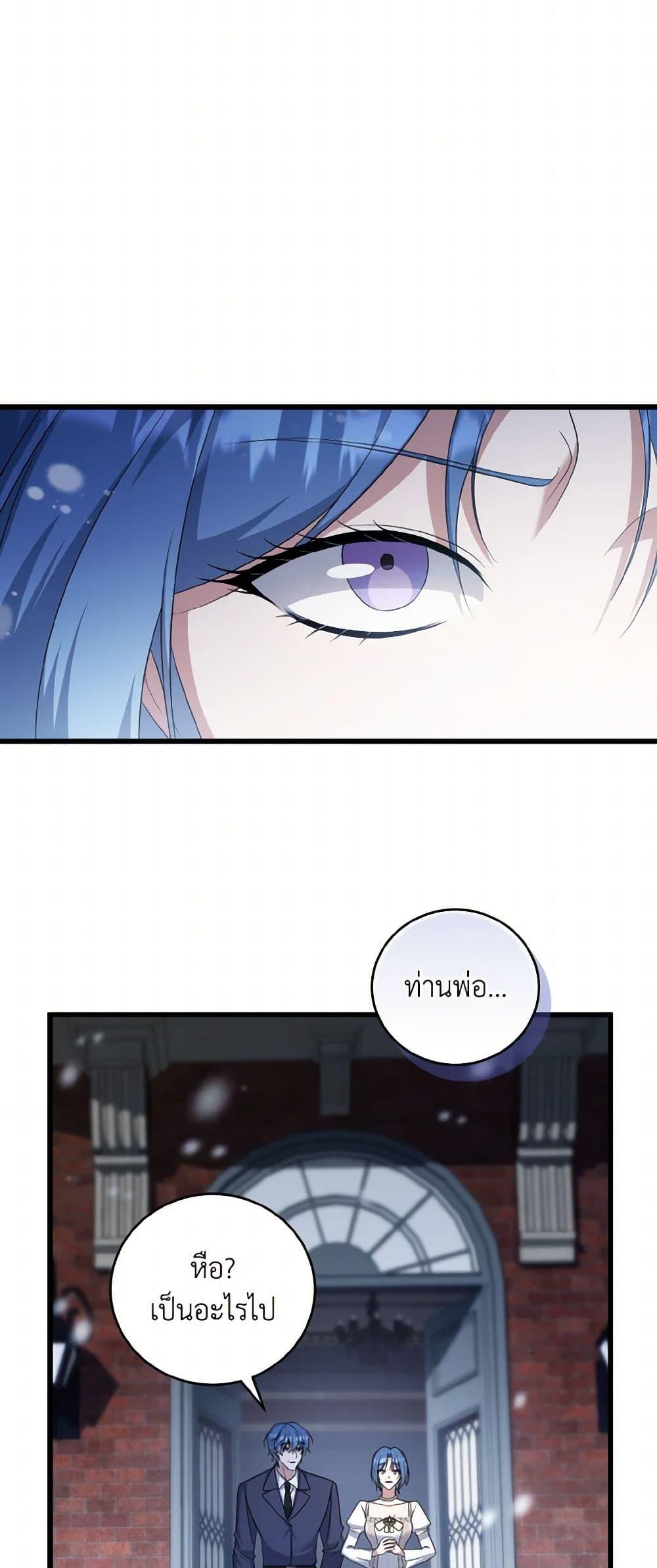 Manga-lc-com อ่านมังงะ อ่านการ์ตูน ออนไลน์ ฟรี I Plan To Become The Master Of A Stolen Family ตอนที่ 1 2 3 4 5 6 7 8 9 10 11 12 13 14 ฟรี ไม่มีโฆษณา Manga-lc - อ่าน มังงะ อ่าน การ์ตูน ออนไลน์ อ่านมังงะ ฟรี