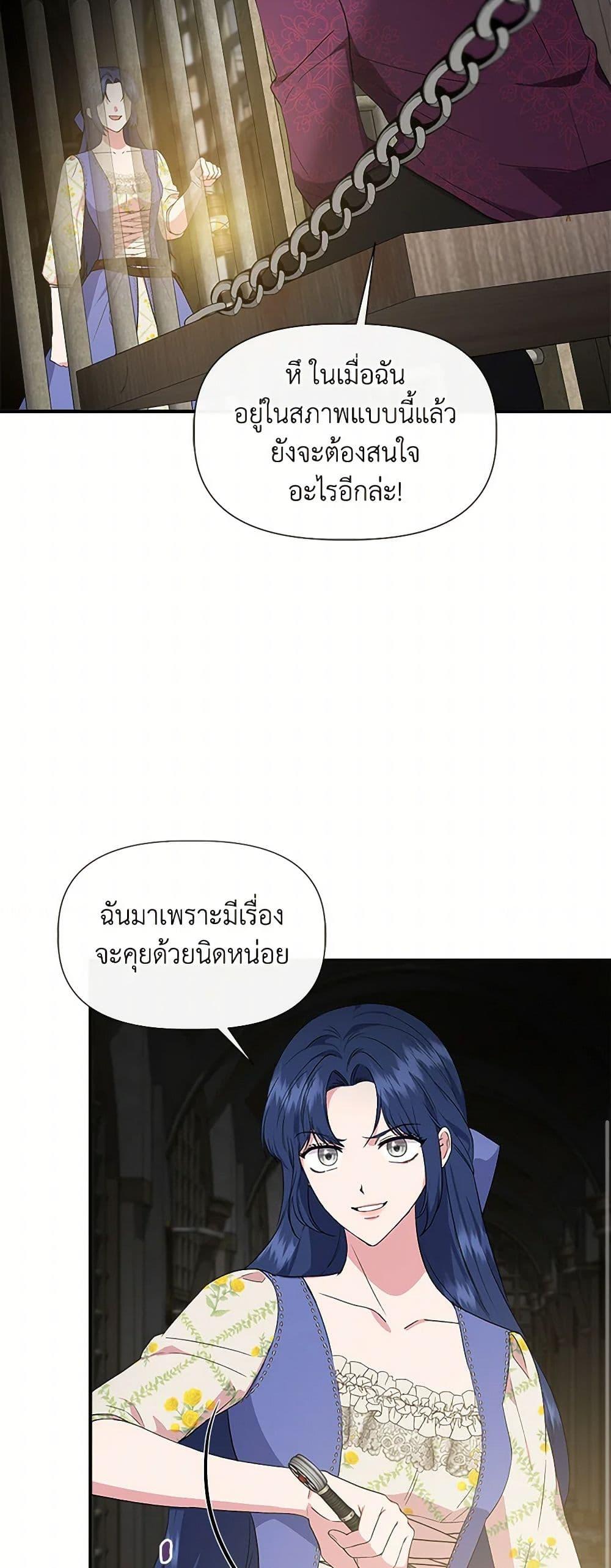 Manga-lc-com อ่านมังงะ อ่านการ์ตูน ออนไลน์ ฟรี I Wasn’t the Cinderella ตอนที่ 1 2 3 4 5 6 7 8 9 10 11 12 13 14 ฟรี ไม่มีโฆษณา Manga-lc - อ่าน มังงะ อ่าน การ์ตูน ออนไลน์ อ่านมังงะ ฟรี