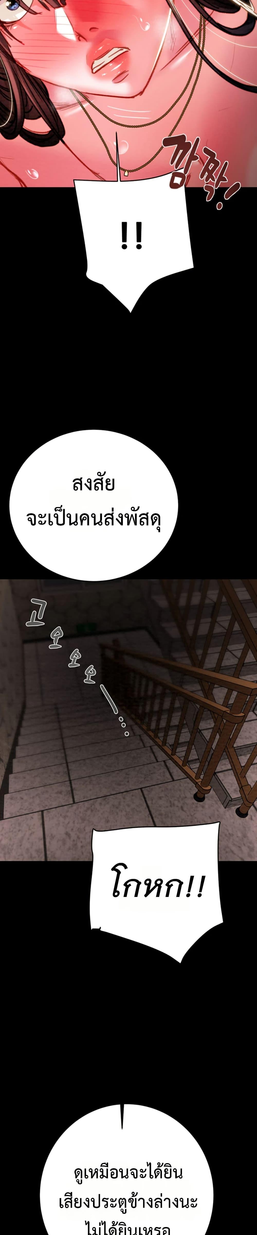 Doujin-Lc- อ่าน โดจิน มังฮวา เกาหลี ญี่ปุ่น จีน แปลไทย The Man Who Devours ตอนที่ 1 2 3 4 5 6 7 8 9 10 11 12 13 14 ฟรี ไม่มีโฆษณา อ่าน โดจิน Manhwa เกาหลี ญี่ปุ่น จีน เรามีครบ คัดมาให้เน้นๆ โดจิน 18+ รับประกันความฟินโดย  Doujin Lc