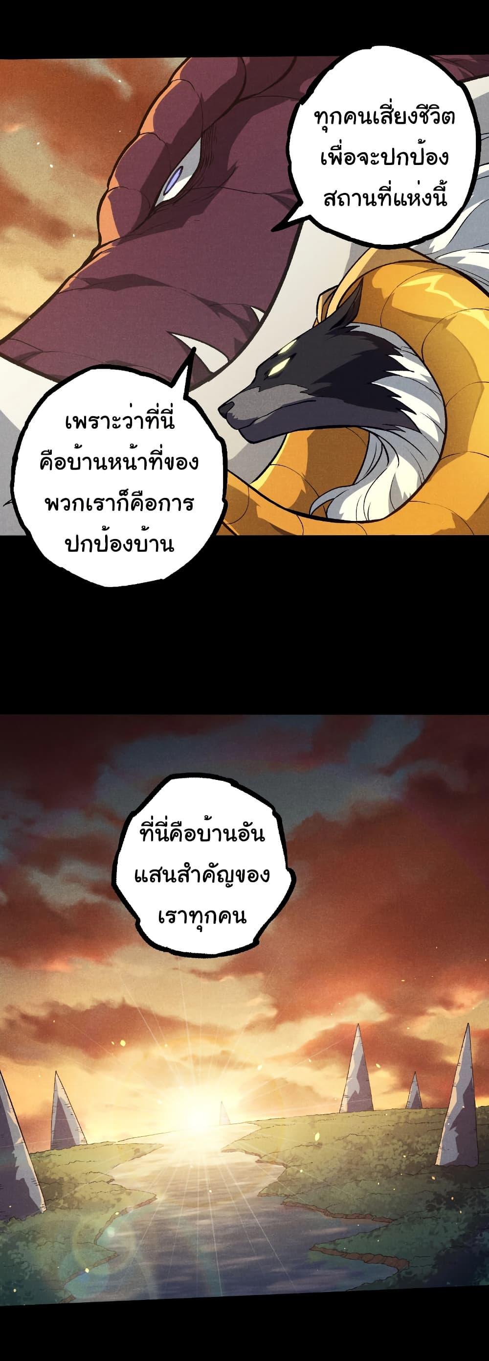 Manga-lc-com อ่านมังงะ อ่านการ์ตูน ออนไลน์ ฟรี Evolution from the Big Tree ตอนที่ 1 2 3 4 5 6 7 8 9 10 11 12 13 14 ฟรี ไม่มีโฆษณา Manga-lc - อ่าน มังงะ อ่าน การ์ตูน ออนไลน์ อ่านมังงะ ฟรี