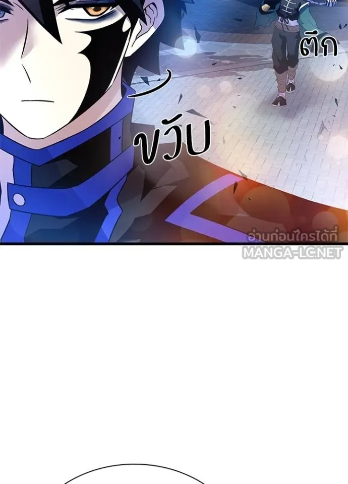 Villain to kill ตอนที่ 177 รูปที่ 19