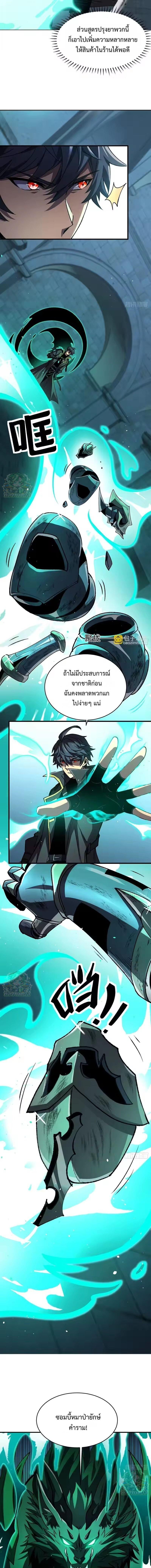 Manga-lc-com อ่านมังงะ อ่านการ์ตูน ออนไลน์ ฟรี Lord of Summons! Sudden Mutation ตอนที่ 1 2 3 4 5 6 7 8 9 10 11 12 13 14 ฟรี ไม่มีโฆษณา Manga-lc - อ่าน มังงะ อ่าน การ์ตูน ออนไลน์ อ่านมังงะ ฟรี