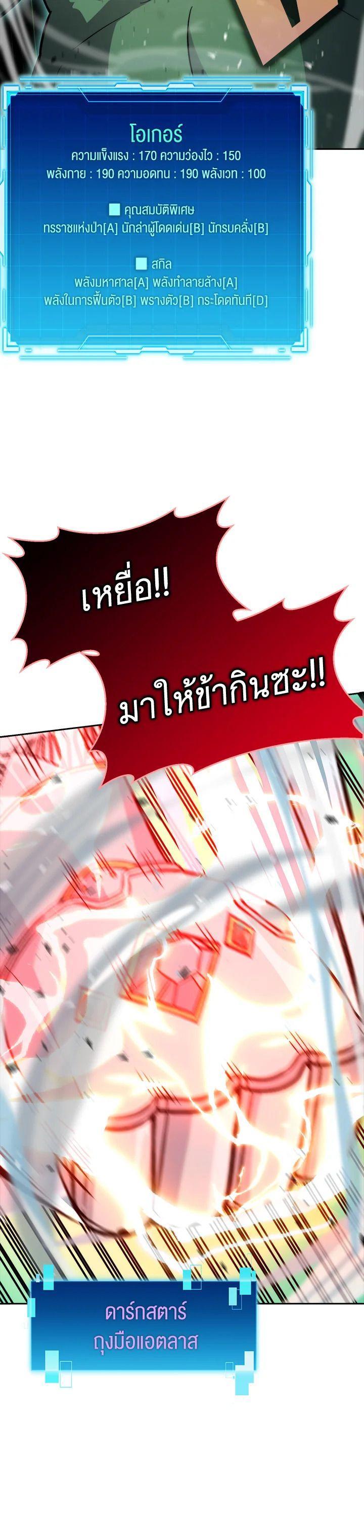 Manga-lc-com อ่านมังงะ อ่านการ์ตูน ออนไลน์ ฟรี The Demon King Levels Up ตอนที่ 1 2 3 4 5 6 7 8 9 10 11 12 13 14 ฟรี ไม่มีโฆษณา Manga-lc - อ่าน มังงะ อ่าน การ์ตูน ออนไลน์ อ่านมังงะ ฟรี