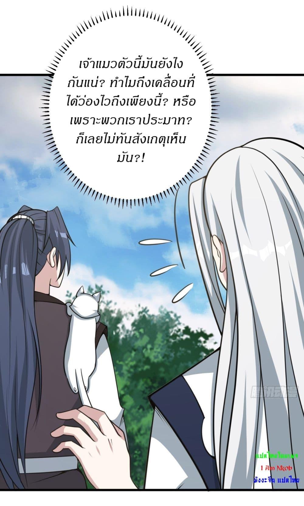 Manga-lc-com อ่านมังงะ อ่านการ์ตูน ออนไลน์ ฟรี Invincible After a Hundred Years of Seclusion ตอนที่ 1 2 3 4 5 6 7 8 9 10 11 12 13 14 ฟรี ไม่มีโฆษณา Manga-lc - อ่าน มังงะ อ่าน การ์ตูน ออนไลน์ อ่านมังงะ ฟรี