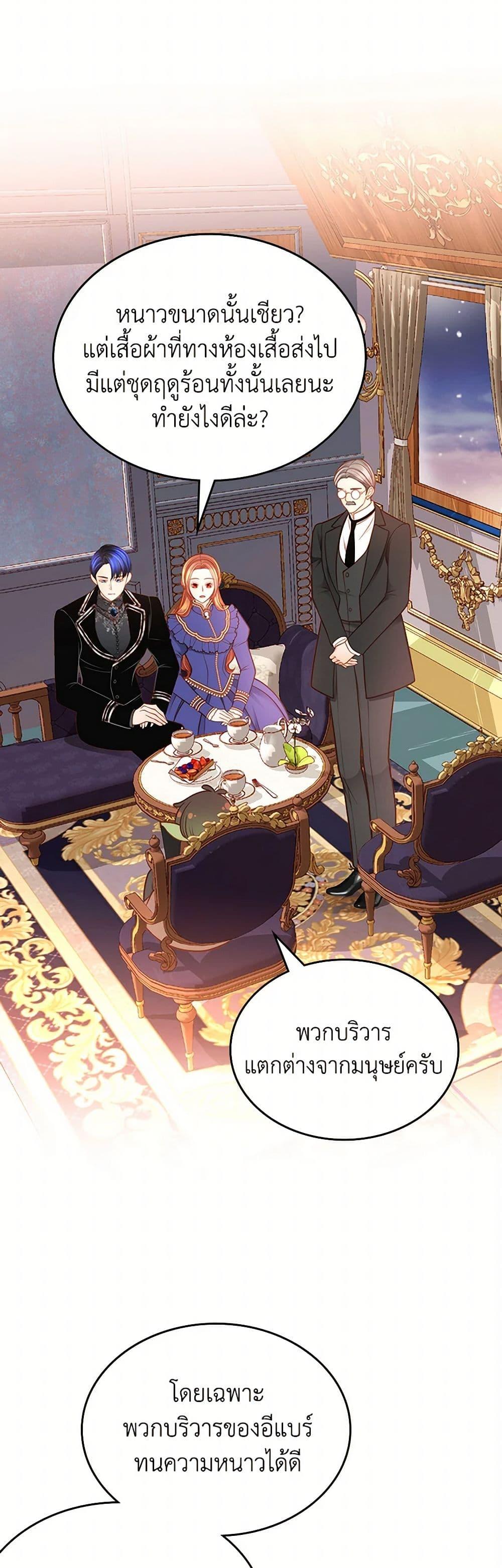 Manga-lc-com อ่านมังงะ อ่านการ์ตูน ออนไลน์ ฟรี The Duchess’s Secret Dressing Room ตอนที่ 1 2 3 4 5 6 7 8 9 10 11 12 13 14 ฟรี ไม่มีโฆษณา Manga-lc - อ่าน มังงะ อ่าน การ์ตูน ออนไลน์ อ่านมังงะ ฟรี