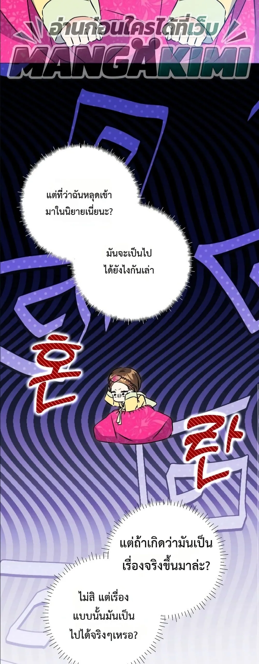 Manga-lc-com อ่านมังงะ อ่านการ์ตูน ออนไลน์ ฟรี The Princess’s Guide to a Perfect Life ตอนที่ 1 2 3 4 5 6 7 8 9 10 11 12 13 14 ฟรี ไม่มีโฆษณา Manga-lc - อ่าน มังงะ อ่าน การ์ตูน ออนไลน์ อ่านมังงะ ฟรี