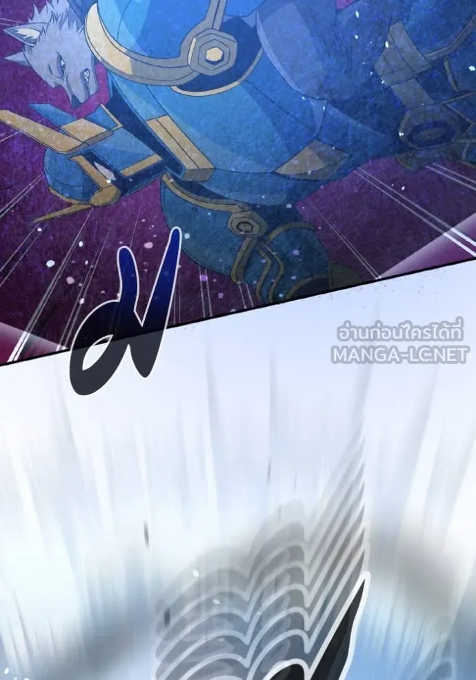 อัจฉริยะนอกคอก ตอนที่ 116 รูปที่ 49