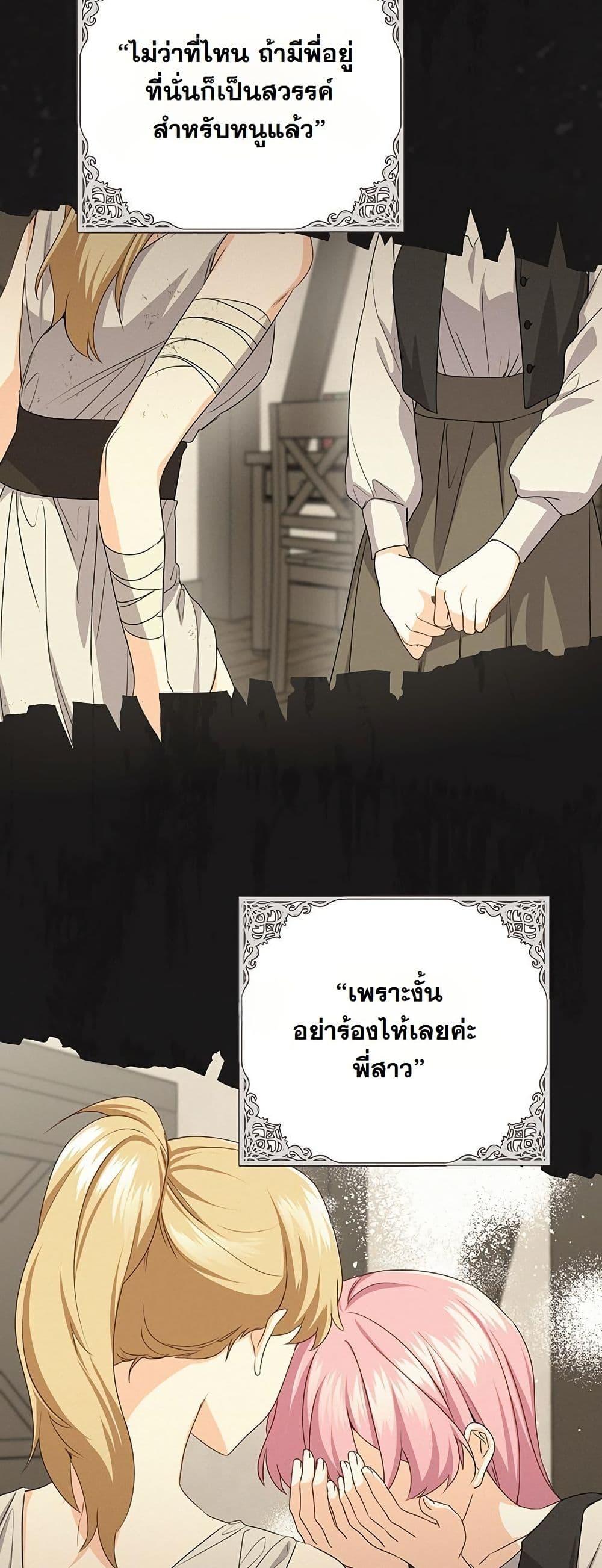 Manga-lc-com อ่านมังงะ อ่านการ์ตูน ออนไลน์ ฟรี I Need Sponsorship ตอนที่ 1 2 3 4 5 6 7 8 9 10 11 12 13 14 ฟรี ไม่มีโฆษณา Manga-lc - อ่าน มังงะ อ่าน การ์ตูน ออนไลน์ อ่านมังงะ ฟรี
