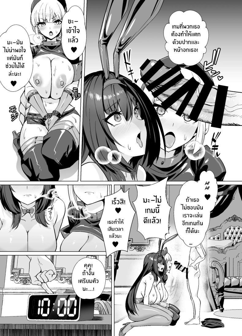 Doujin-Lc- อ่าน โดจิน มังฮวา เกาหลี ญี่ปุ่น จีน แปลไทย การเดิมพันบนเกาะเเห่งฝัน[Yumenekoya (Muunyan)] Kyokutou Kenran Tobakutou Dream Island - Miyamoto Musashi Hen ตอนที่ 1 2 3 4 5 6 7 8 9 10 11 12 13 14 ฟรี ไม่มีโฆษณา อ่าน โดจิน Manhwa เกาหลี ญี่ปุ่น จีน เรามีครบ คัดมาให้เน้นๆ โดจิน 18+ รับประกันความฟินโดย  Doujin Lc