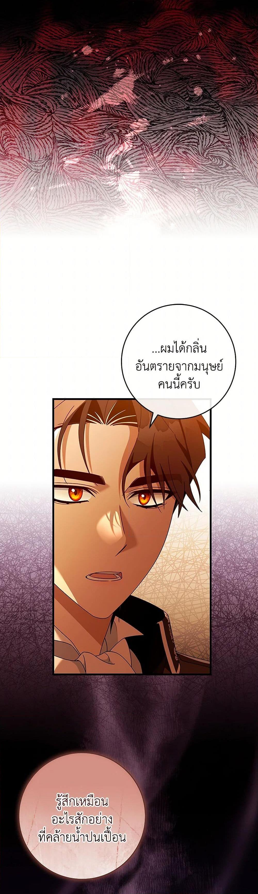 Manga-lc-com อ่านมังงะ อ่านการ์ตูน ออนไลน์ ฟรี The Hero’s Savior ตอนที่ 1 2 3 4 5 6 7 8 9 10 11 12 13 14 ฟรี ไม่มีโฆษณา Manga-lc - อ่าน มังงะ อ่าน การ์ตูน ออนไลน์ อ่านมังงะ ฟรี