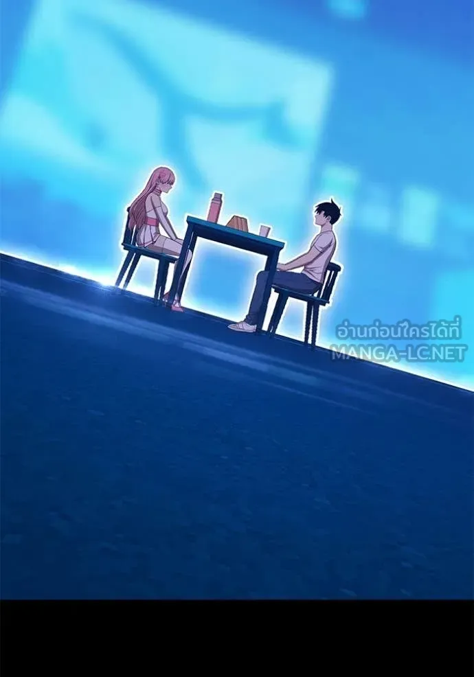 +99 ท่อนไม้ ตอนที่ 187 รูปที่ 93