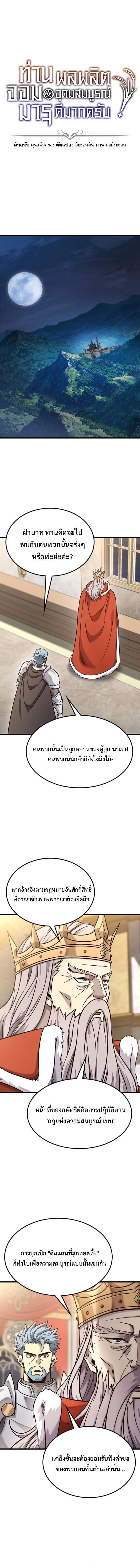 Manga-lc-com อ่านมังงะ อ่านการ์ตูน ออนไลน์ ฟรี What a Bountiful Harvest, Demon Lord! ตอนที่ 1 2 3 4 5 6 7 8 9 10 11 12 13 14 ฟรี ไม่มีโฆษณา Manga-lc - อ่าน มังงะ อ่าน การ์ตูน ออนไลน์ อ่านมังงะ ฟรี