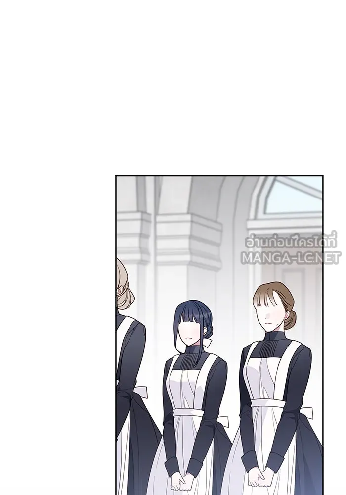 หนูน้อยทรราช ตอนที่ 29 รูปที่ 42