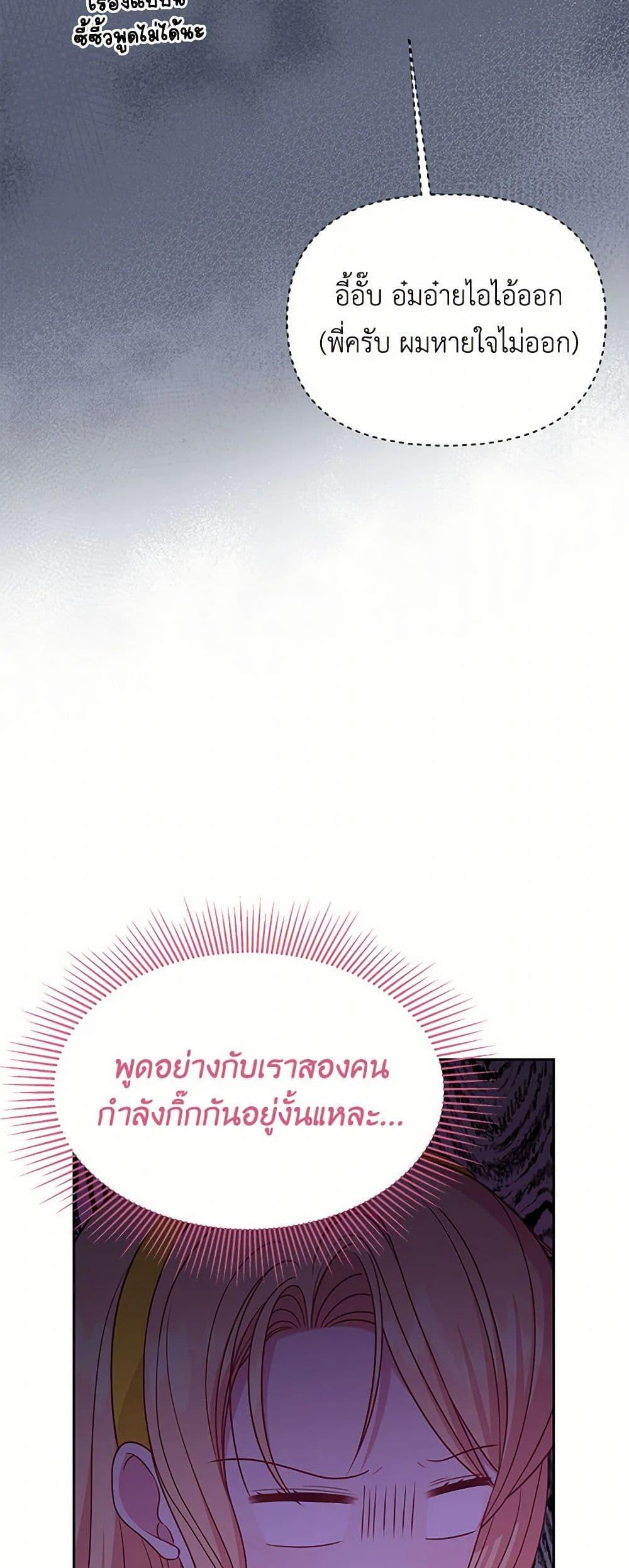 Manga-lc-com อ่านมังงะ อ่านการ์ตูน ออนไลน์ ฟรี My BFF is a Tyrant in Training ตอนที่ 1 2 3 4 5 6 7 8 9 10 11 12 13 14 ฟรี ไม่มีโฆษณา Manga-lc - อ่าน มังงะ อ่าน การ์ตูน ออนไลน์ อ่านมังงะ ฟรี